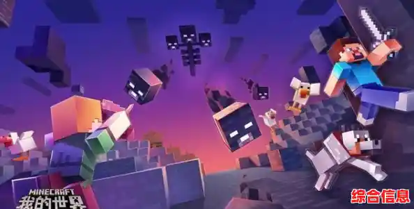 打造专属世界怎能少了它？我的世界最新版(Minecraft)1.20新内容不香吗？