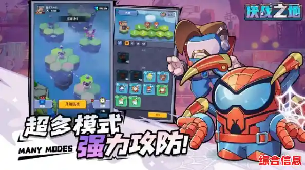 想体验融合Roguelike的塔防乐趣？决战之地九游版》等你来挑战！