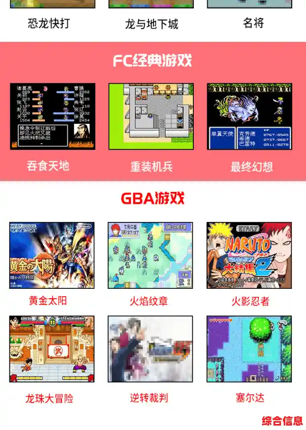 重温经典乐趣:精选热门GB游戏推荐清单 重温经典乐趣:精选热门GB游戏推荐清单