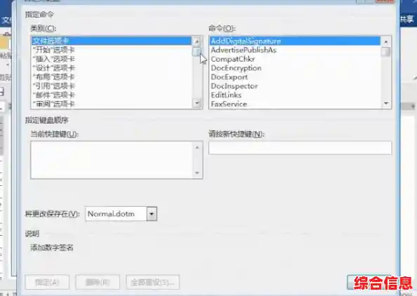 免费Word字体库资源包下载,精选多款实用字体一键获取 免费Word字体库资源包下载,精选多款实用字体一键获取
