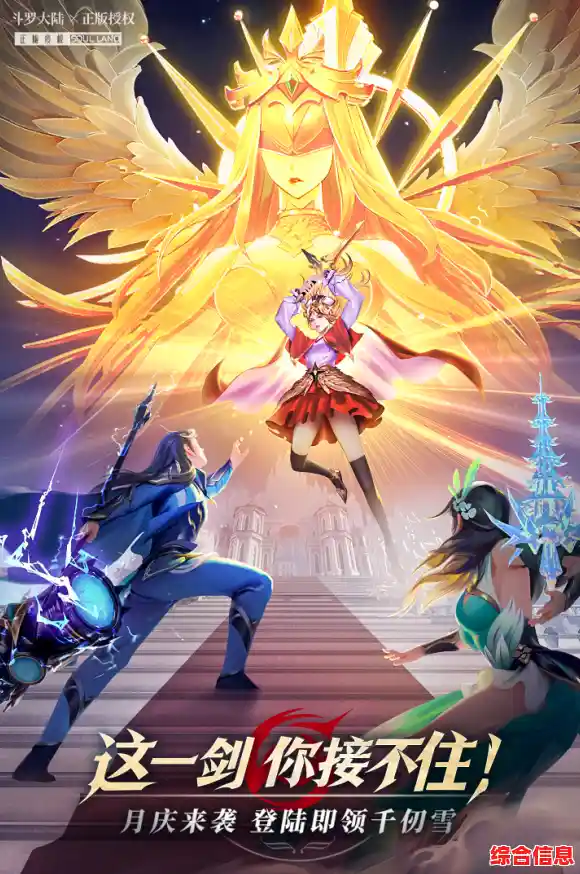 厌倦了千篇一律的格斗?斗罗大陆武魂觉醒官服》的门派策略不试试看? 厌倦了千篇一律的格斗?斗罗大陆武魂觉醒官服》的门派策略不试试看?