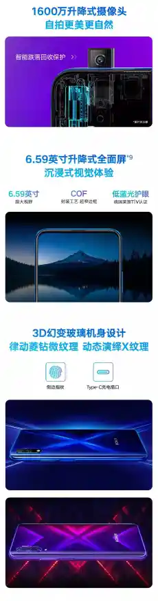 荣耀9X参数大公开:探索麒麟芯片、摄像系统及续航能力的突破性设计 荣耀9X参数大公开:探索麒麟芯片、摄像系统及续航能力的突破性设计