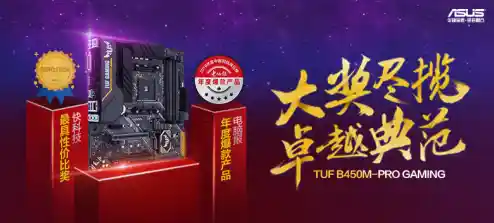 华硕电竞级游戏本:强劲散热持久战力,助你征服虚拟战场毫不费力 华硕电竞级游戏本:强劲散热持久战力,助你征服虚拟战场毫不费力