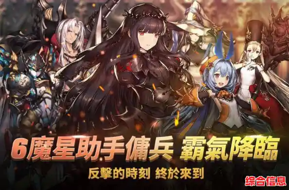 想要组建专属佣兵团,挑战极致策略对战?棕色尘埃2》满足你的期待! 想要组建专属佣兵团,挑战极致策略对战?棕色尘埃2》满足你的期待!