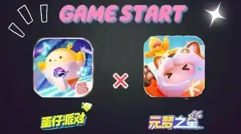 还在寻找类似蛋仔派对的趣味游戏?元梦之星官服难道不合你心意? 还在寻找类似蛋仔派对的趣味游戏?元梦之星官服难道不合你心意?