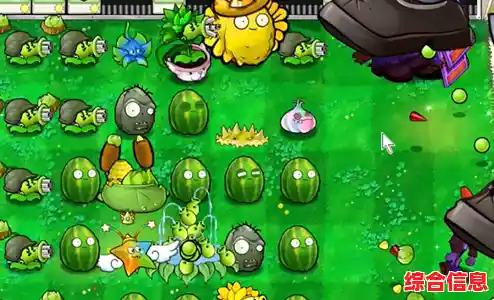 还在玩原版?植物大战僵尸杂交版手机版的杂交系统不试试吗? 还在玩原版?植物大战僵尸杂交版手机版的杂交系统不试试吗?