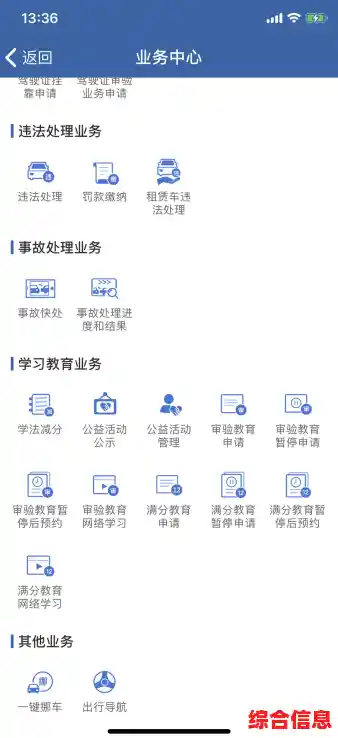 刷机操作全指南：关键步骤与常见错误规避方法