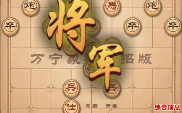 想和高手过招却只会经典玩法?万宁象棋大招版》的草木皆兵战术你学会了吗? 想和高手过招却只会经典玩法?万宁象棋大招版》的草木皆兵战术你学会了吗?