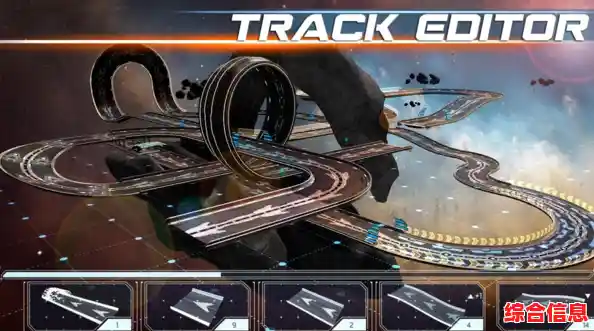 厌倦了普通赛车游戏?试试《宇宙挑战》在浩瀚太空中体验超燃竞速之旅! 厌倦了普通赛车游戏?试试《宇宙挑战》在浩瀚太空中体验超燃竞速之旅!