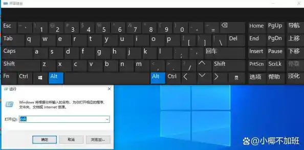 Win11笔记本键盘失灵？全面排查与解决方案在此！