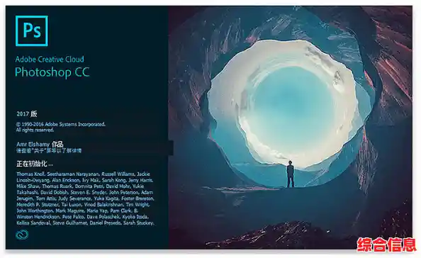 探索最新版PS破解工具，释放无限创意潜能