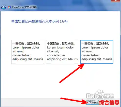 轻松掌握系统字体更换技巧，个性化你的操作界面指南