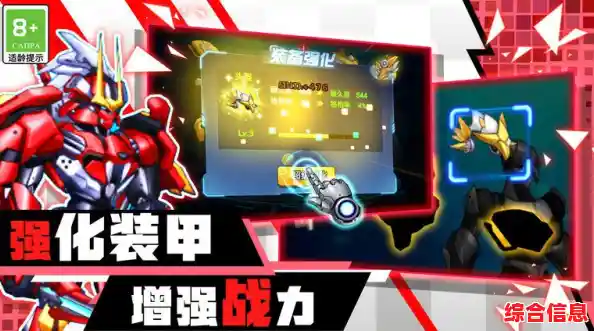 想体验流畅丝滑的机甲冒险？机甲变身大作战》等你来挑战！