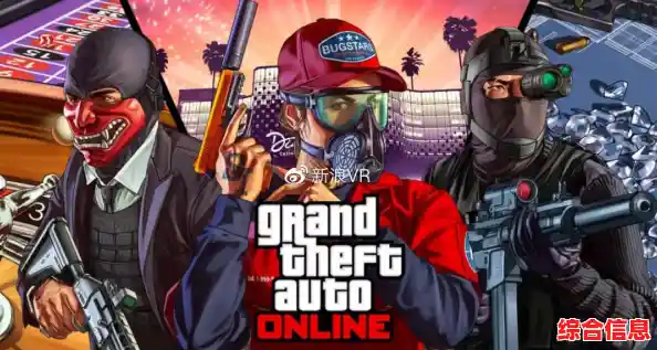 想体验极致开放世界?GTA5增强版》震撼升级来袭! 想体验极致开放世界?GTA5增强版》震撼升级来袭!