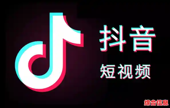 立即升级抖音至最新版,畅享高清视频与流畅互动新体验! 立即升级抖音至最新版,畅享高清视频与流畅互动新体验!