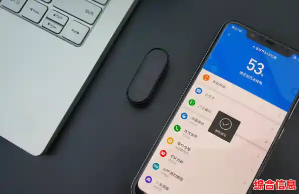 小米手环如何提升生活效率？详细功能亮点与实用场景分享
