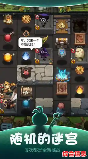 不思议迷宫最新版带你勇闯未知世界，你准备好迎接挑战了吗？