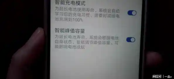 开启智能自动关机,高效省电保护电池,手机使用更持久放心 开启智能自动关机,高效省电保护电池,手机使用更持久放心