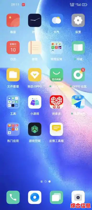 Windows 10桌面卡顿无响应？实用修复步骤与系统优化指南