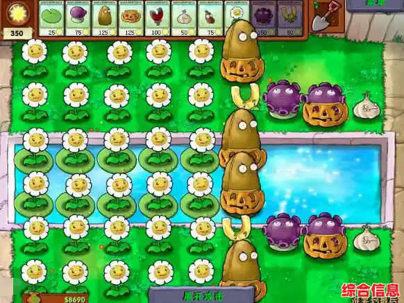 植物大战僵尸加强版还能这样玩？快来解锁新模式吧！