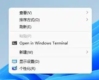 Win11右键菜单恢复原始样式详细操作步骤分享 Win11右键菜单恢复原始样式详细操作步骤分享