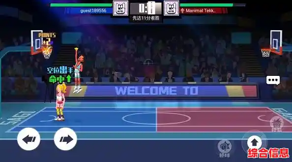 热爱篮球却苦于没有合适的游戏？单挑篮球正版》带你收集球员、换装对战！