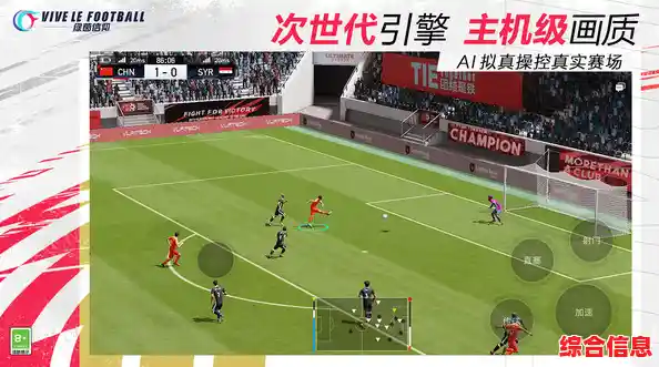 《绿茵信仰》竟能无限获取资源？租借球员赚工资的操作你试过没？