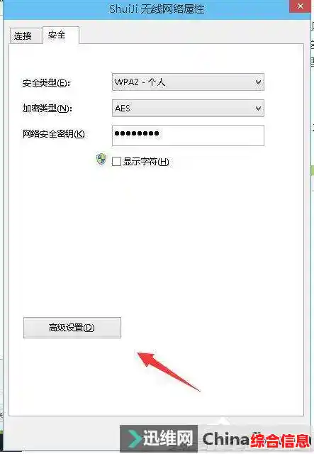 笔记本电脑无法连接无线网络时的详细处理步骤与技巧