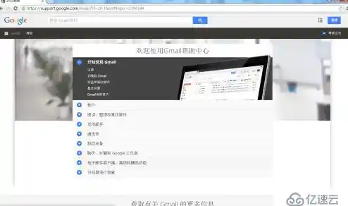谷歌邮箱客户端下载，开启高效邮件管理新体验