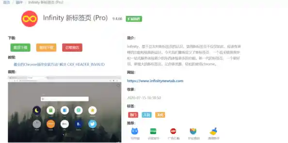 [QQ手机浏览器]高效浏览，安全无忧，重塑移动上网便捷之道