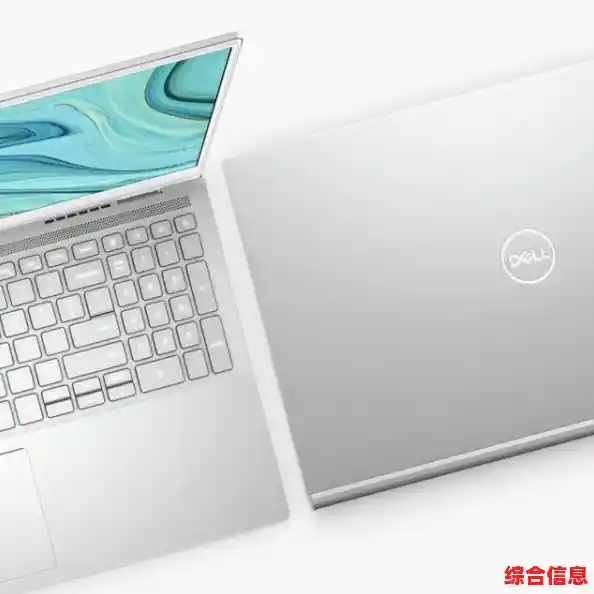 探索戴尔轻薄本：高性能配置与时尚设计的优雅融合