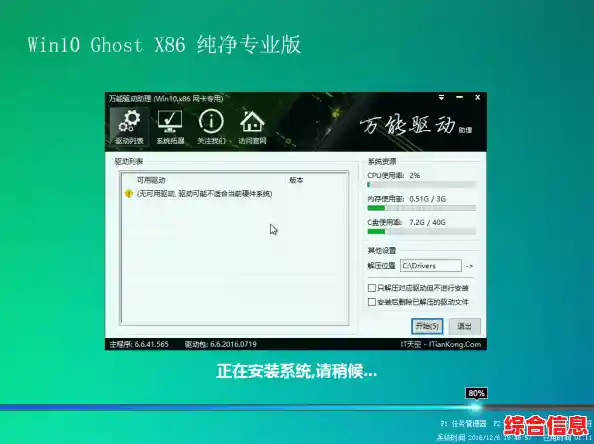 自定义Win11系统必备工具：智能卸载无用功能，轻点一下，系统更简洁高效