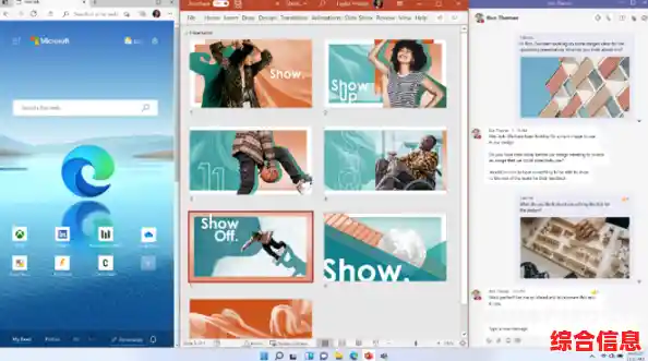 Windows 11系统优化：确保16位传统软件无障碍兼容与稳定操作