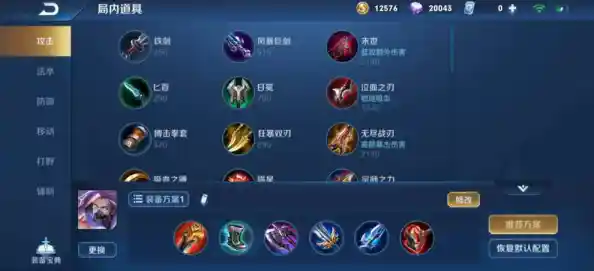 想体验四大属性角色组队的策略魅力？快下载《白夜极光国际服》吧！