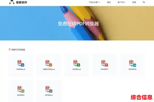 轻松创建精美PDF文档—pdffactorypro助您提升工作效率与文件质量