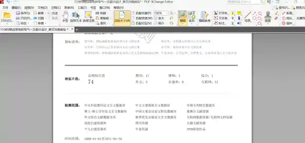 轻松创建精美PDF文档—pdffactorypro助您提升工作效率与文件质量