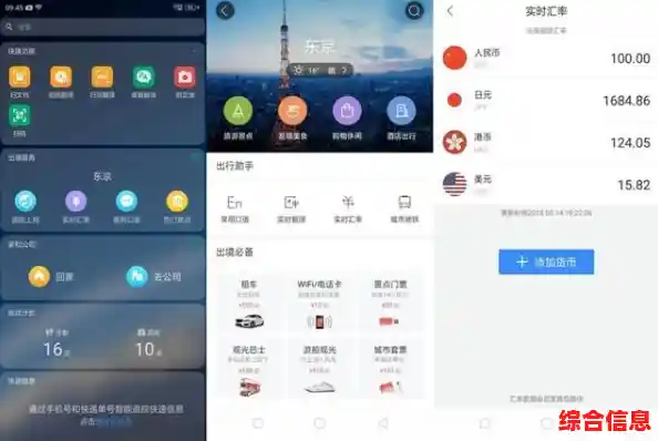 [qq搜索]智能查找工具，让信息获取与问题处理更轻松便捷