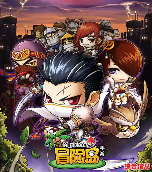 高清画质+经典玩法？冒险岛手游》的宠物坐骑不心动吗？