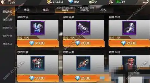 想挑战指尖灵敏度？魂斗罗3红白机你能通关吗？