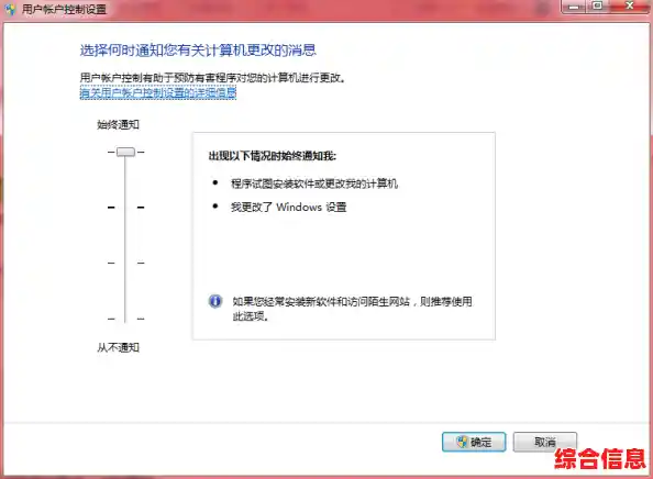 用户发现Win11自动更新功能隐匿，官方暂未回应故障原因