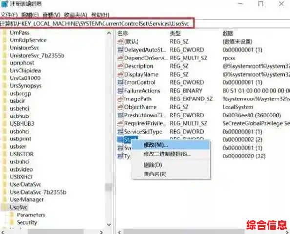 用户发现Win11自动更新功能隐匿，官方暂未回应故障原因