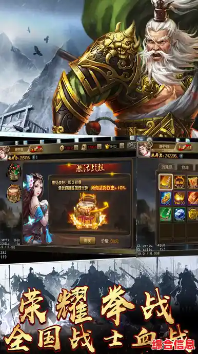 想体验真实三国战役？攻城天下单机版》等你来战！