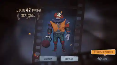 难道你不想挑战监管者与求生者的对决?IdentityV》给你全新体验! 难道你不想挑战监管者与求生者的对决?IdentityV》给你全新体验!