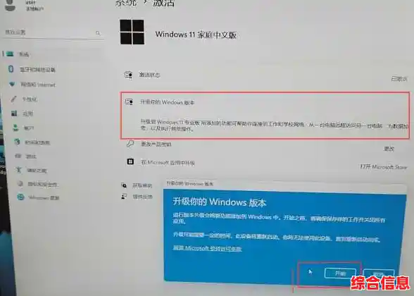 利用迅雷快速升级Win11:最新版本下载与完整安装教程分享 利用迅雷快速升级Win11:最新版本下载与完整安装教程分享
