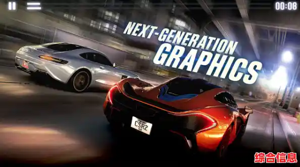 还在找能和全球玩家飙车的游戏?CSR赛车2国际服》不试试吗? 还在找能和全球玩家飙车的游戏?CSR赛车2国际服》不试试吗?