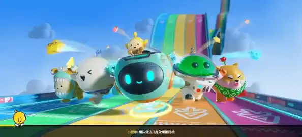 《蛋仔派对》超多模式+佛系对战—这么欢乐的聚会游戏你还没玩过? 《蛋仔派对》超多模式+佛系对战—这么欢乐的聚会游戏你还没玩过?