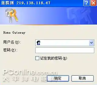 ADSL连接密码恢复器:一键获取并备份您的上网账户详情 ADSL连接密码恢复器:一键获取并备份您的上网账户详情