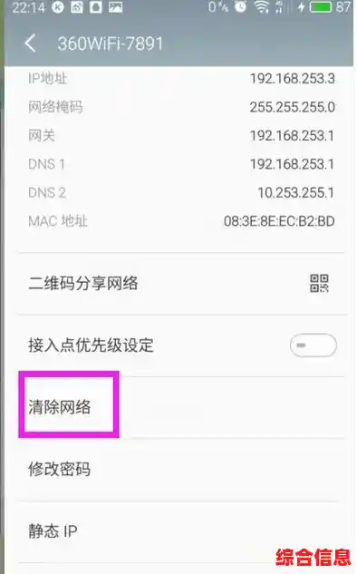 如何优化苹果手机的网络连接,解决网速慢的困扰 如何优化苹果手机的网络连接,解决网速慢的困扰