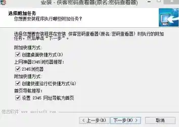 侠客密码查看器：安全解锁加密信息，守护您的隐私数据