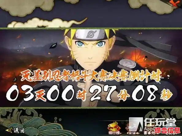 还在找无需网络的格斗神作?像素火影单机版全忍者》不就是最佳选择? 还在找无需网络的格斗神作?像素火影单机版全忍者》不就是最佳选择?